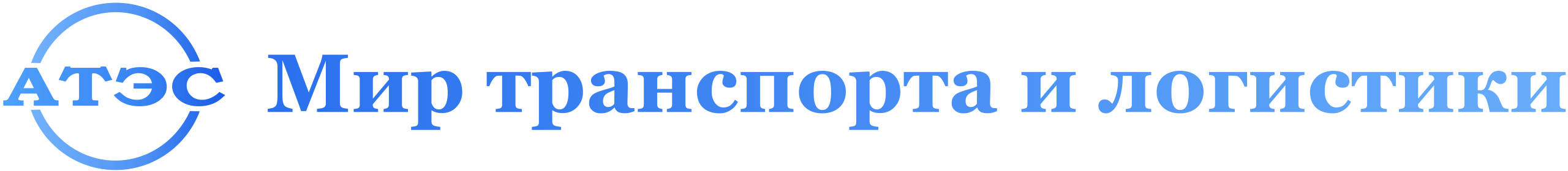 ates.media